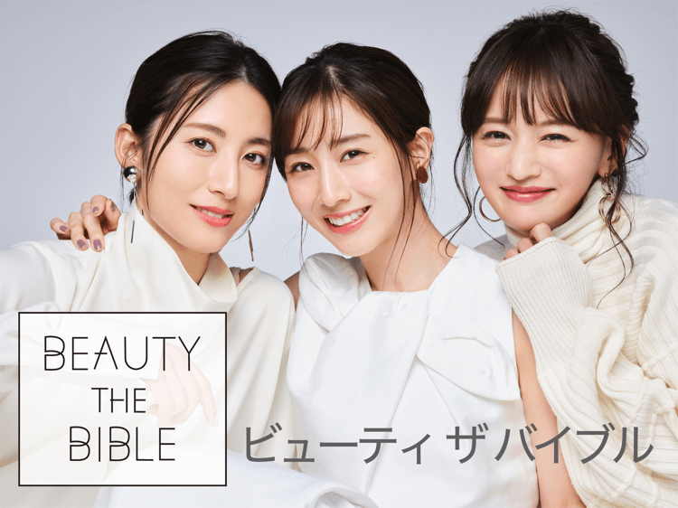 Img beauty the bible