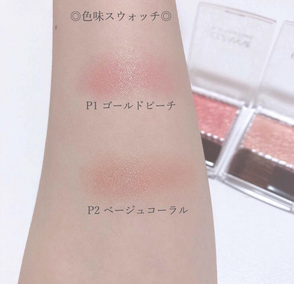 「秋の新色もチェックして。おすすめ優秀チークを厳選しました♡」の画像(#101551)