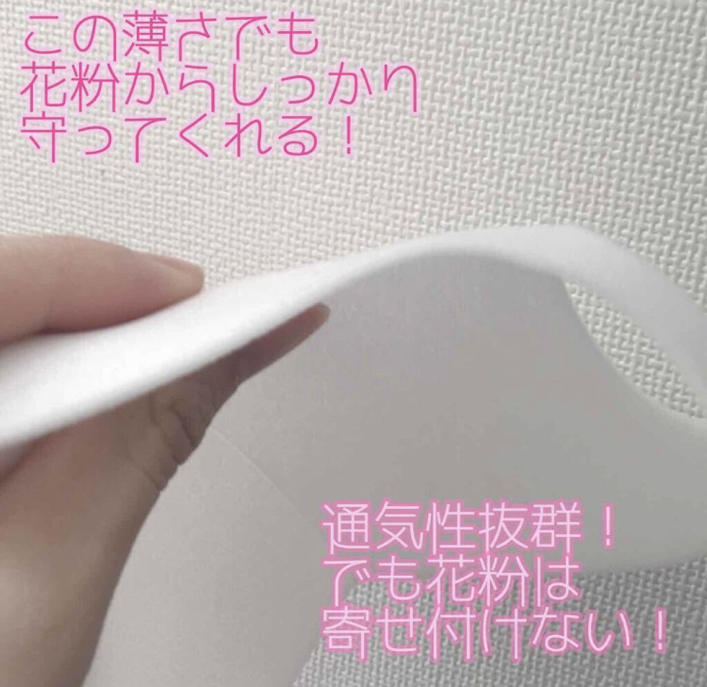 「【そのくしゃみ...】実は秋も花粉が飛んでるって知ってた?秋花粉の対策グッズ集めました!」の画像(#101582)