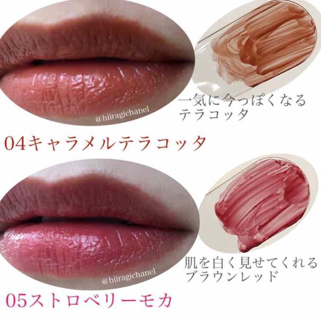 「似合うリップを諦めない。【ブルべ】向けテラコッタ、【イエベ】向け青みピンクって?」の画像(#105770)