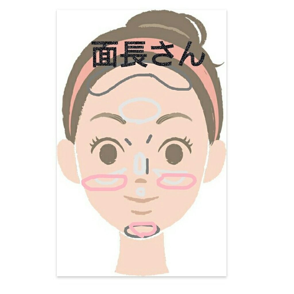 【顔型別】コンプレックスとバイバイ。小顔になれるメイク術をマスター!の画像