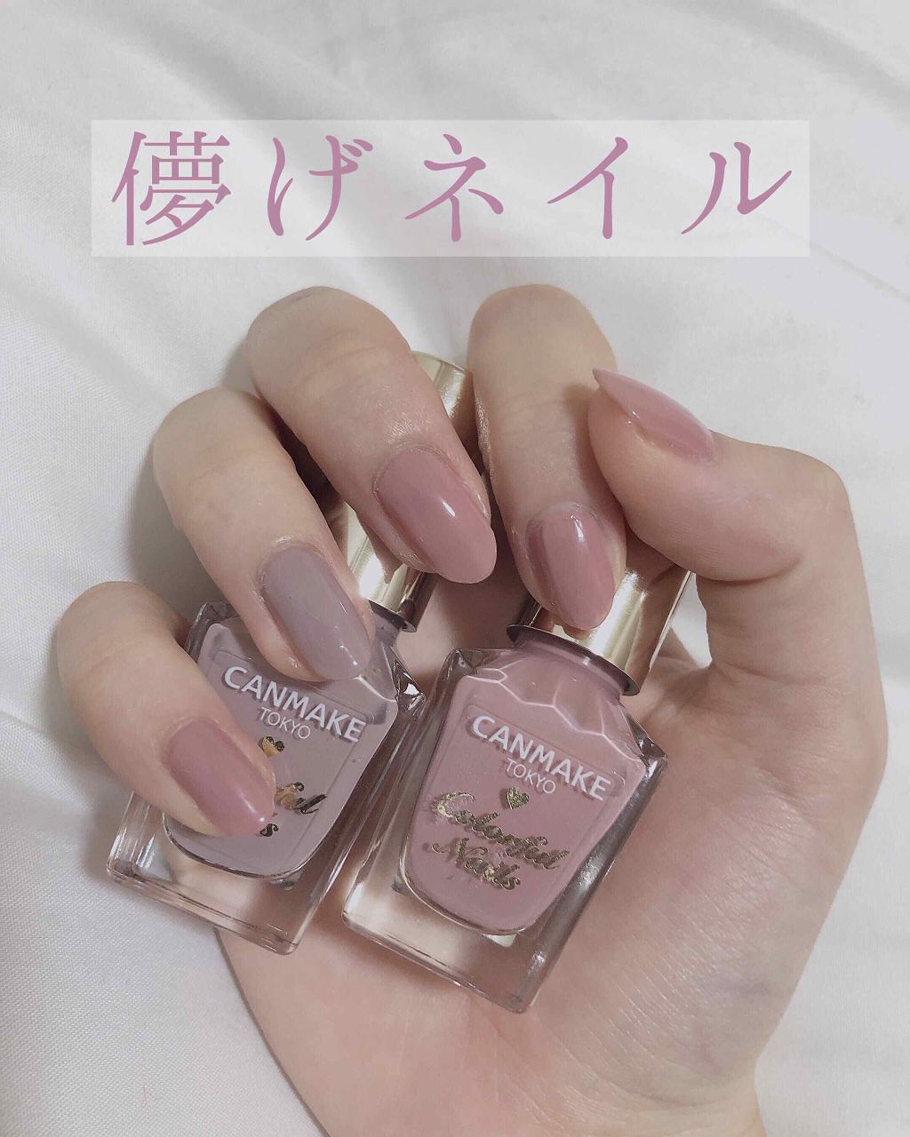 「人気の【くすみピンク】と【テラコッタ】。結局どっちを買えばいいの...?」の画像(#107392)