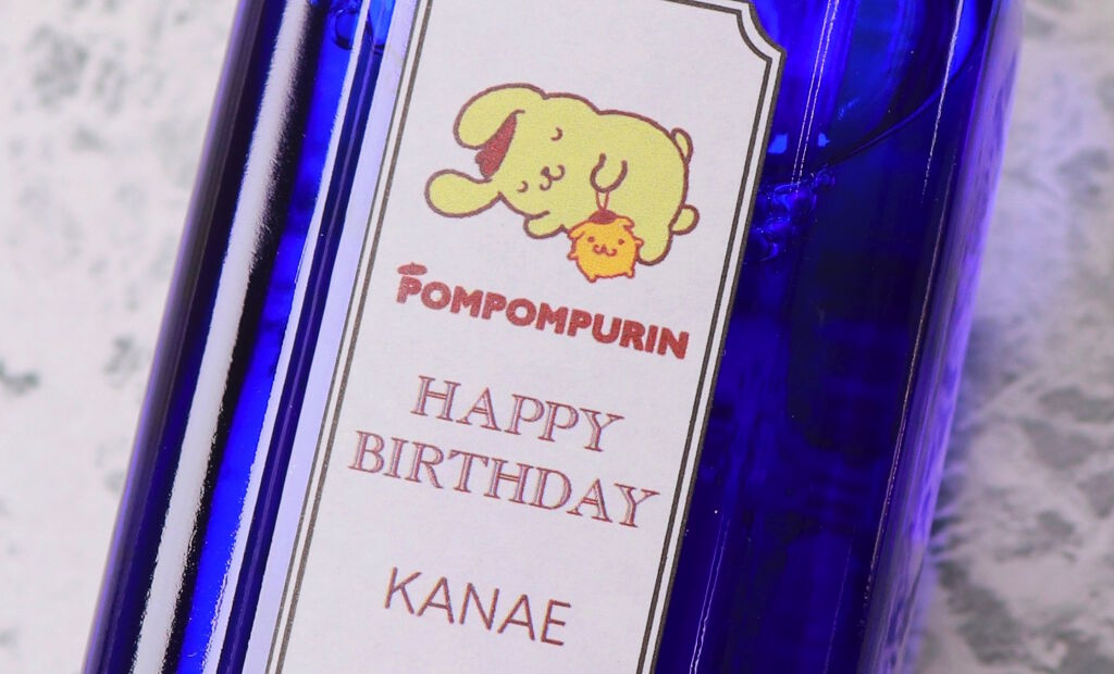 ポムポムプリンのオーダーメイドパッケージコスメ絶対買っちゃう♡の画像