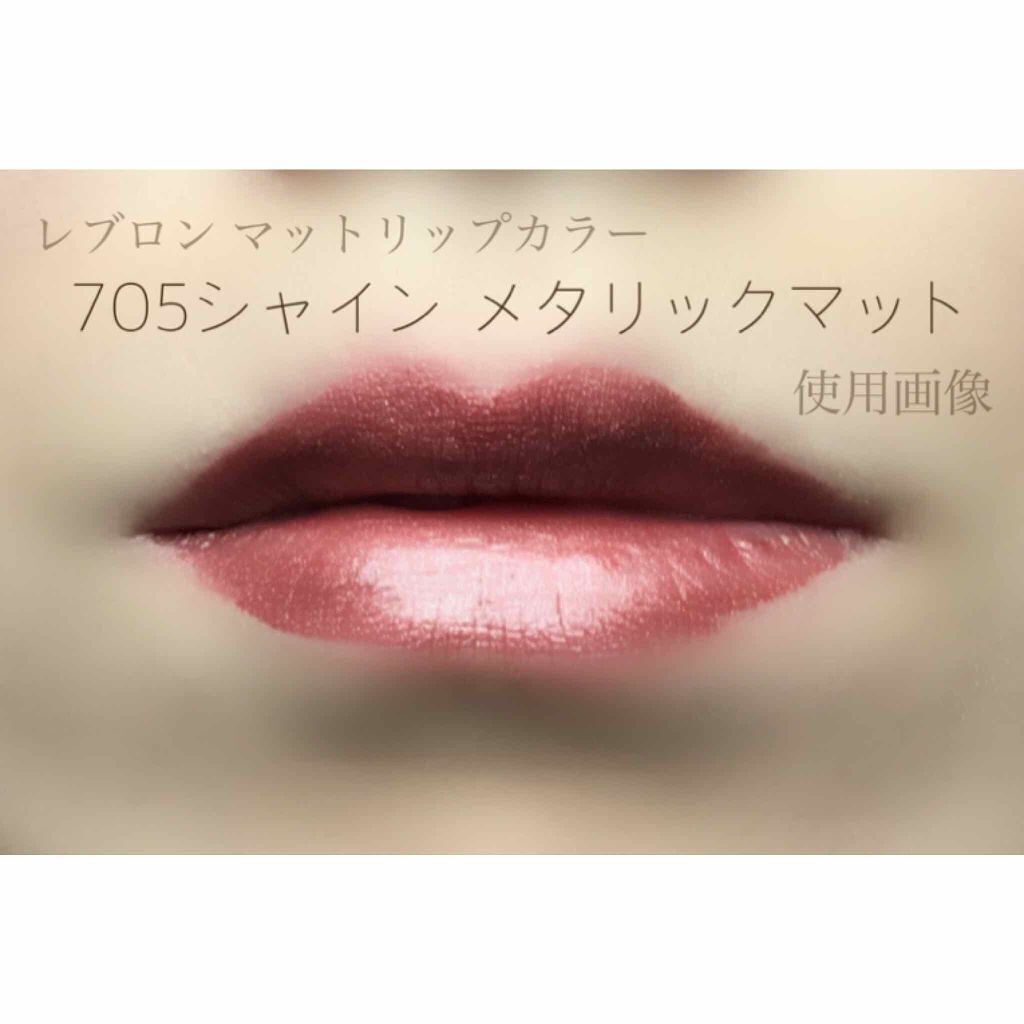 秋冬の色っぽメイクにも バーガンディリップのおすすめ12選 イエベ ブルべ別 Lips