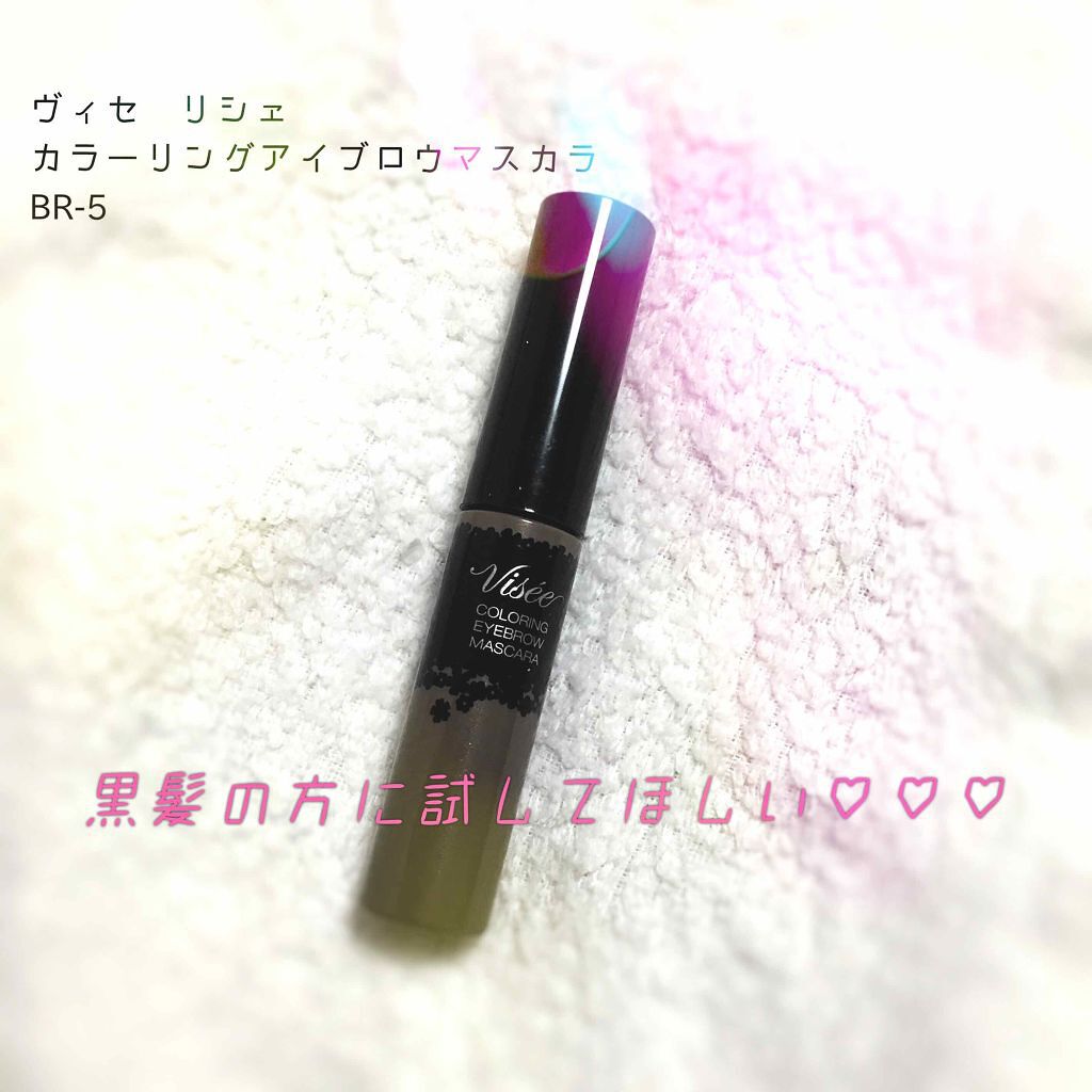 「《黒髪でも垢抜けたい》厳選!黒髪に似合うおすすめメイクアイテム」の画像(#109077)