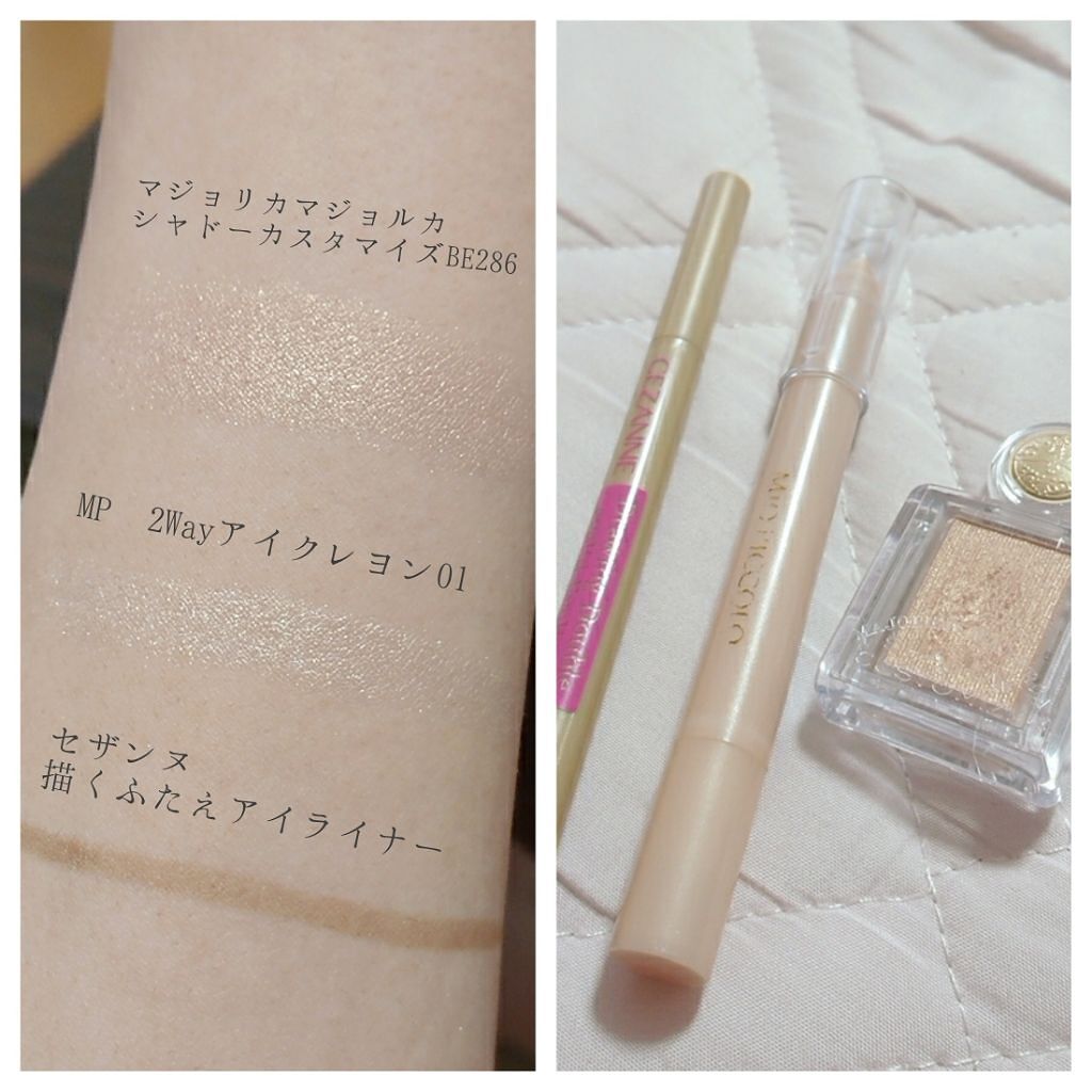 「≪面長解消≫初心者でも簡単!面長を小顔に見せるメイク術7つのポイント」の画像(#109579)