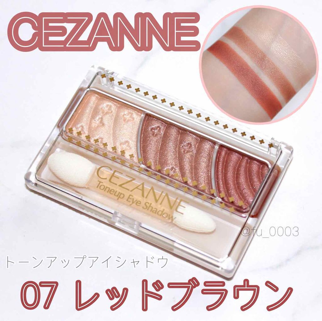 「金欠でもコスメがほしい!¥1,000以下で買える優秀アイテム【アイシャドウ編】」の画像(#111201)