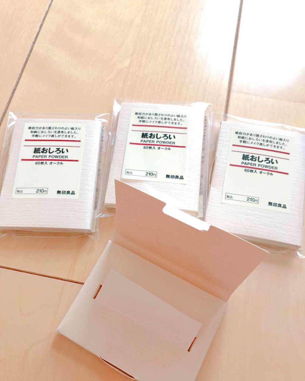 「SNSでバズった♡これ買っとけばハズレない、無印良品のコスメ・スキンケア用品5選」の画像(#11176)