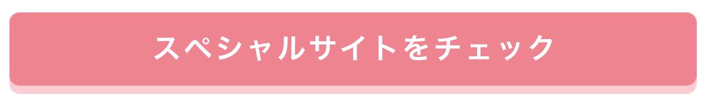 「トレンドの「メタリックマット」って知ってる?女の子が注目してるリップはこれなんです 」の画像(#113099)