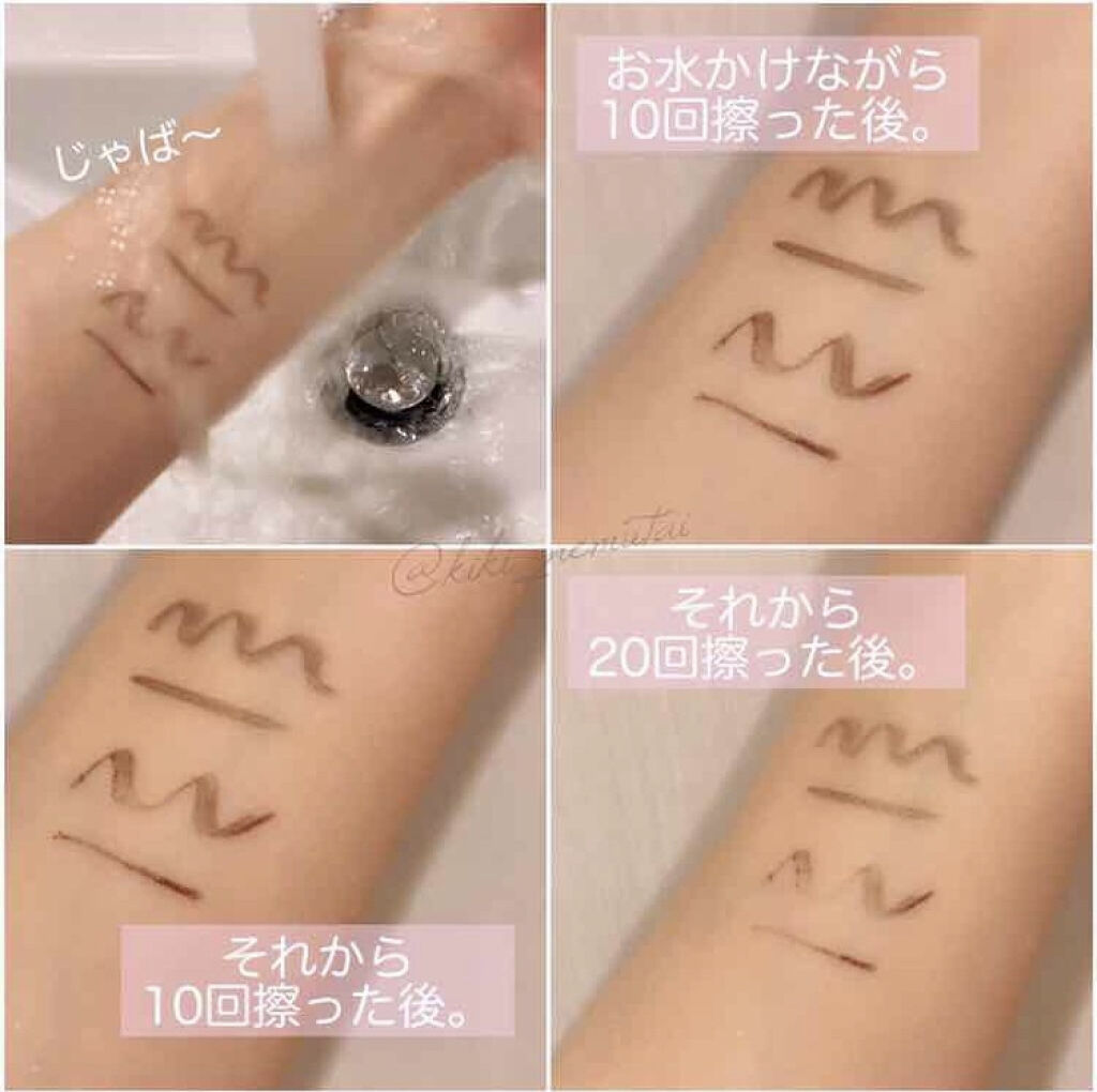 「【初心者さん必見】ペンシルアイライナーのパンダにならない引き方講座&おすすめアイテム24選」の画像(#113533)
