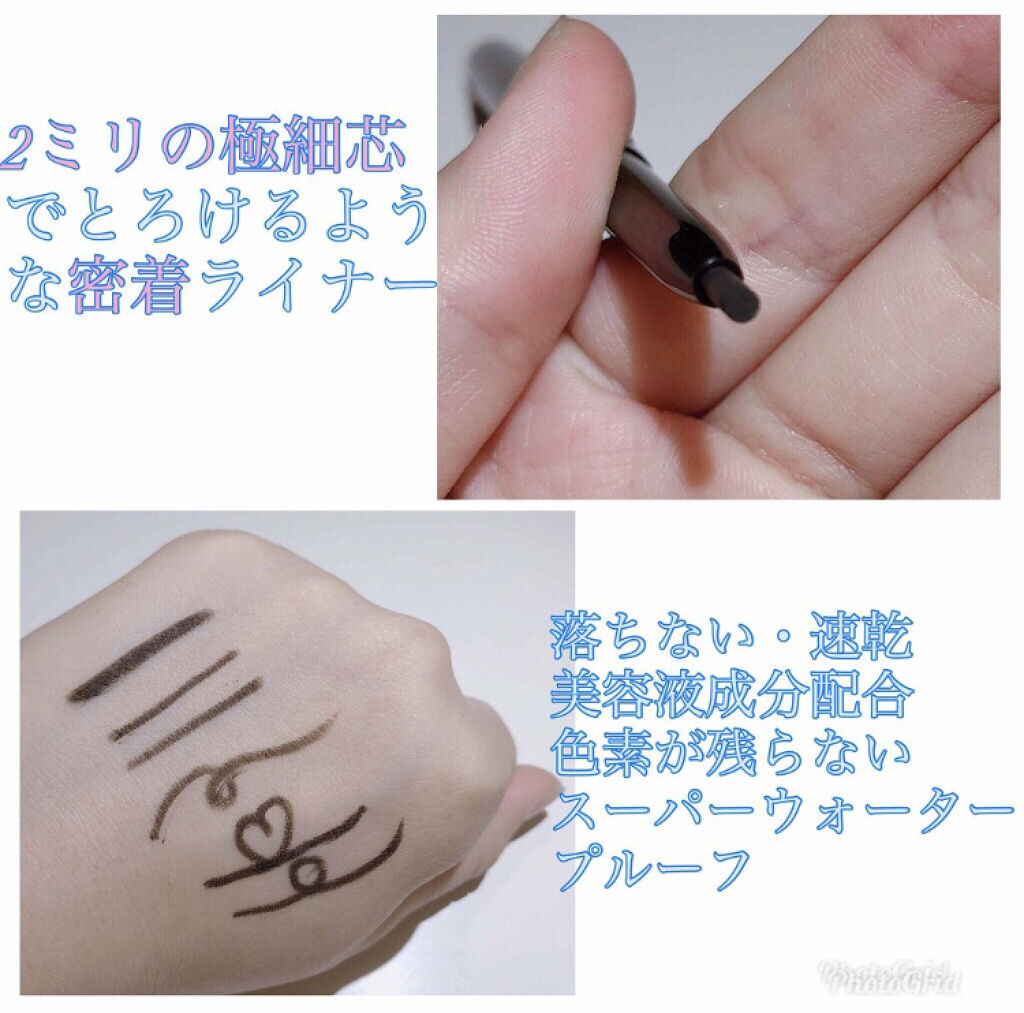 「【初心者さん必見】ペンシルアイライナーのパンダにならない引き方講座&おすすめアイテム24選」の画像(#113554)