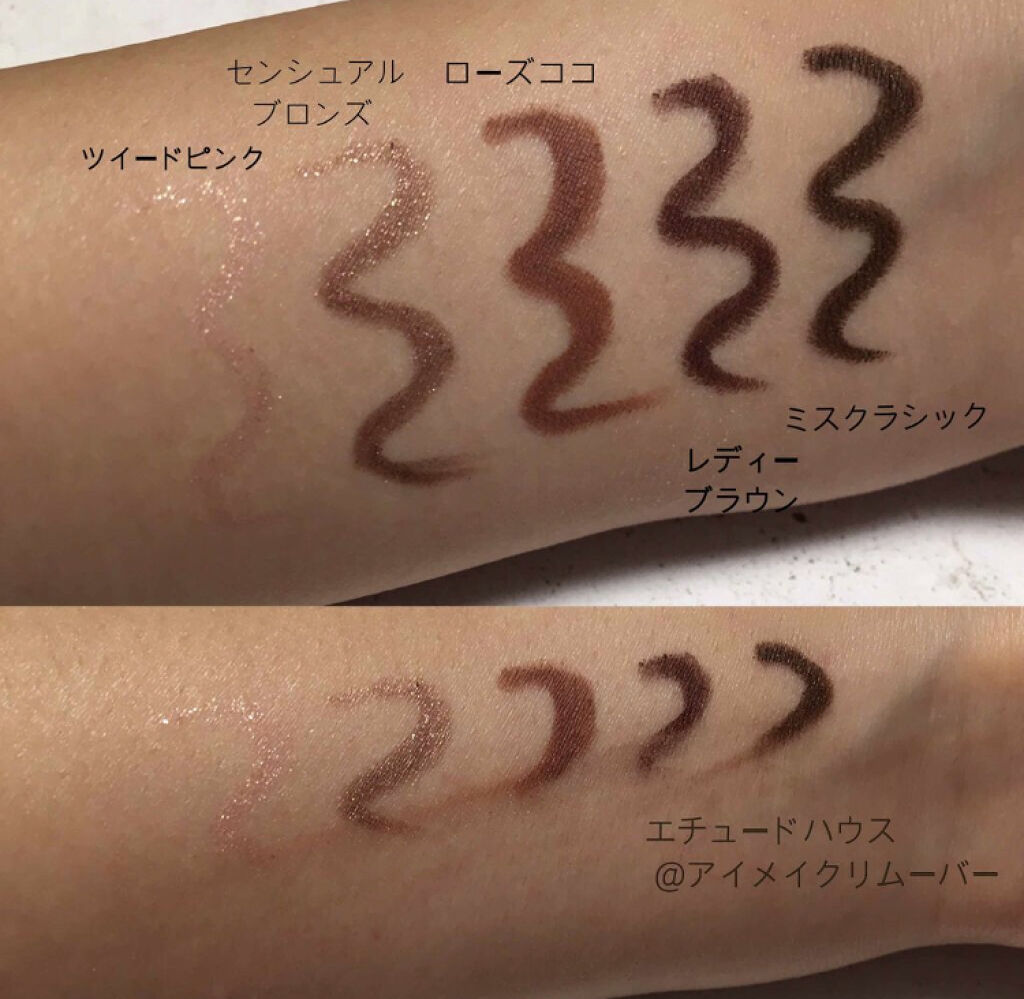 「【初心者さん必見】ペンシルアイライナーのパンダにならない引き方講座&おすすめアイテム24選」の画像(#114137)