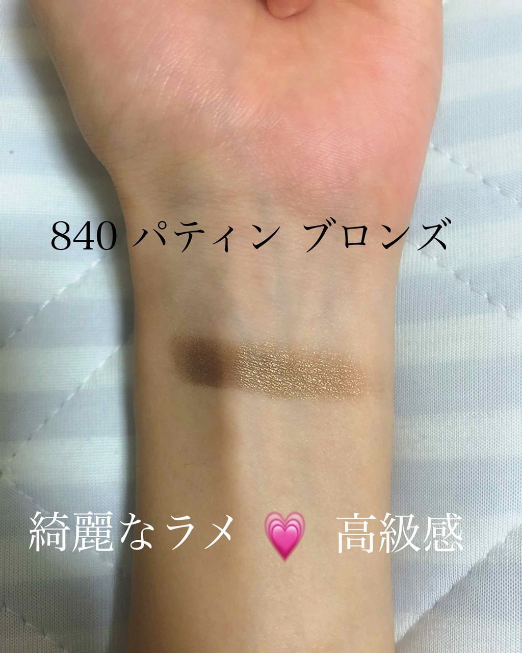 「離れ目の悩みはメイクで解消!初心者さんでも簡単な4つのテクニックを紹介!」の画像(#114571)