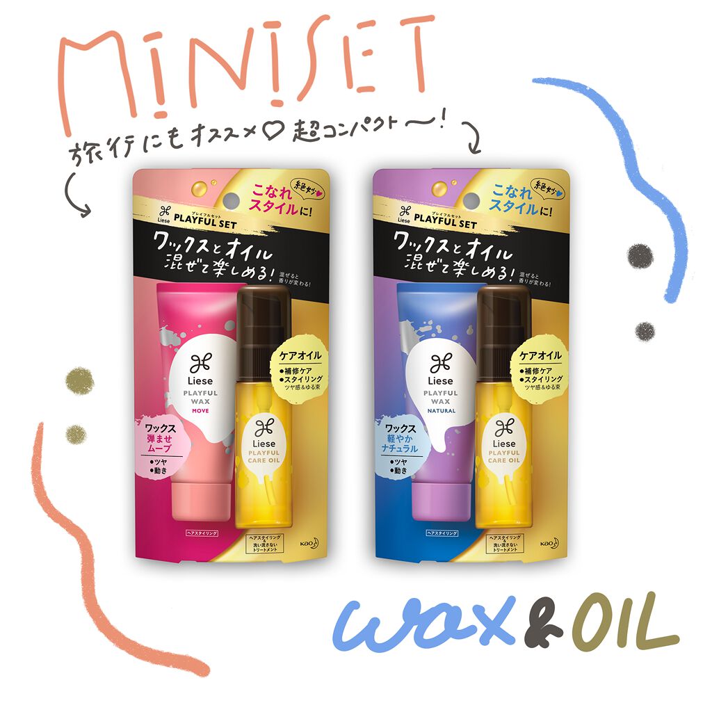 あか抜けはヘアスタイルから。超簡単!ウェットヘアの作り方 の画像