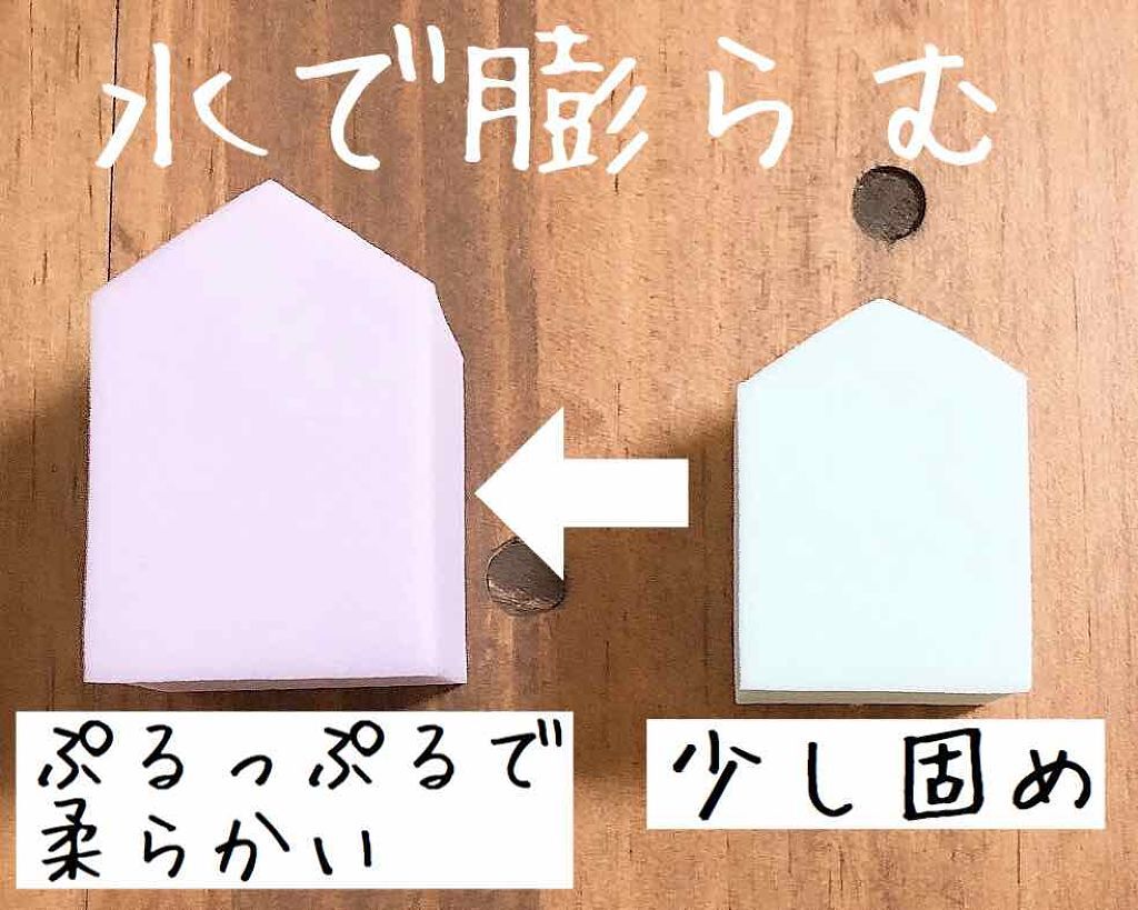 「メイク上手はみんな持ってる!最強【プチプラ】メイクツール集めました」の画像(#115247)
