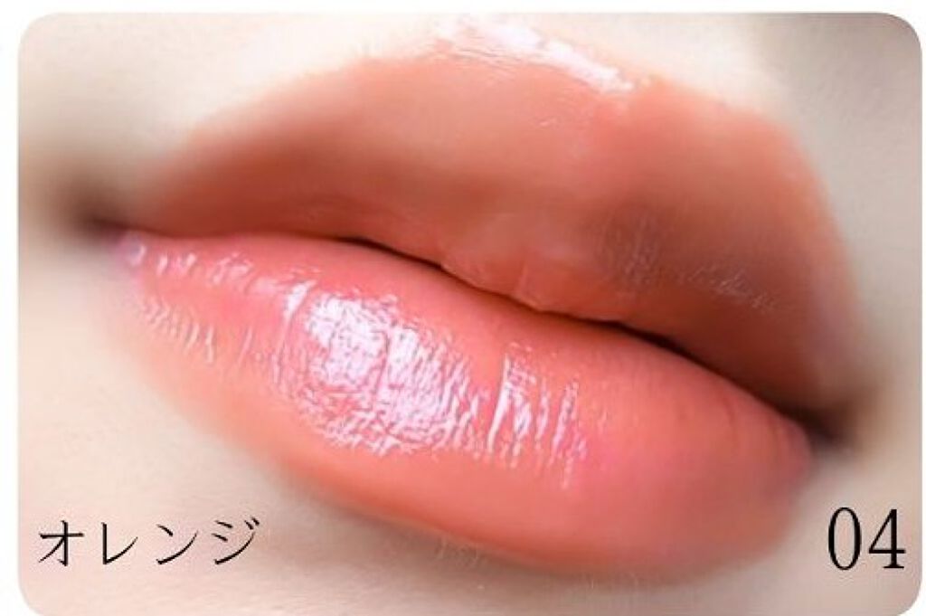 「【保存版】イエベ、ブルべ別!オペラのリップティントの全8色徹底比較【自分のおすすめ色はどれ?】」の画像(#116154)