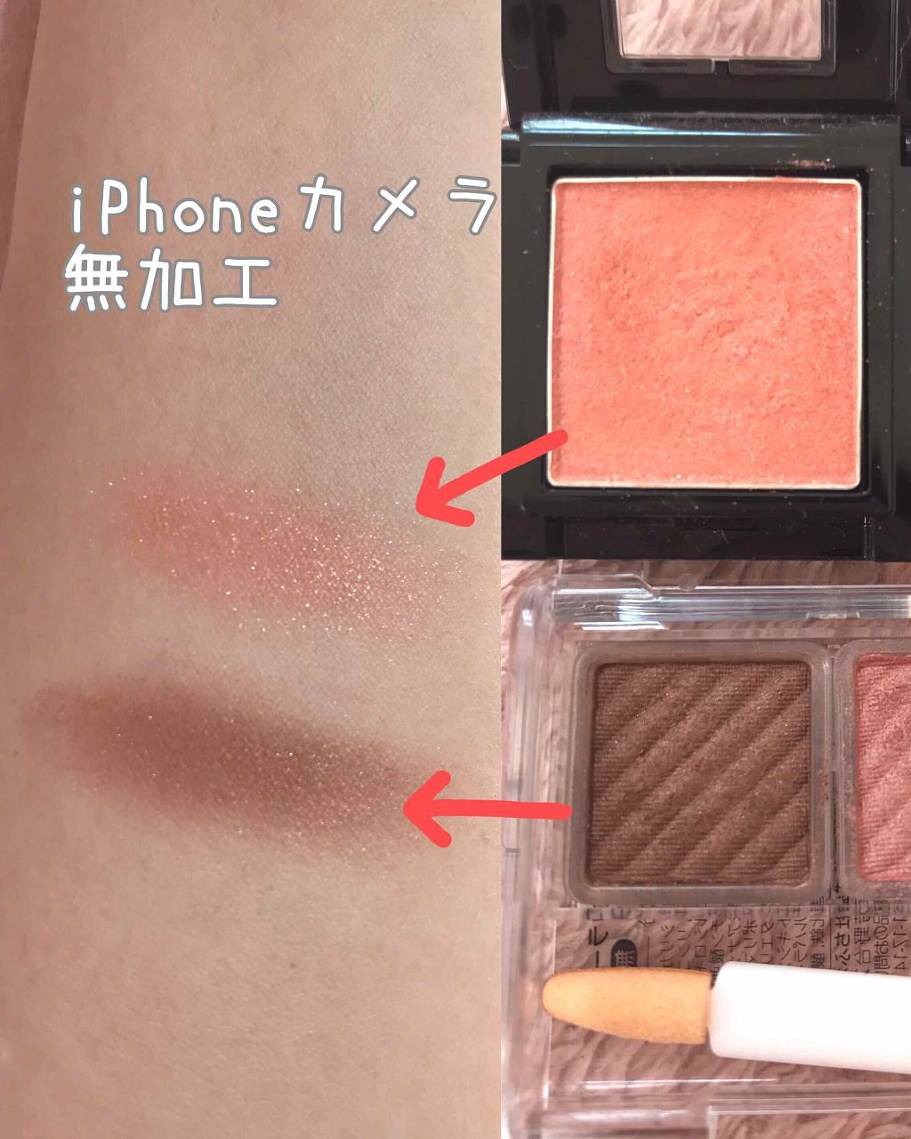 「人気のオレンジアイシャドウおすすめ商品19選|プチプラ多め!ラメやマットもあるよ」の画像(#118021)