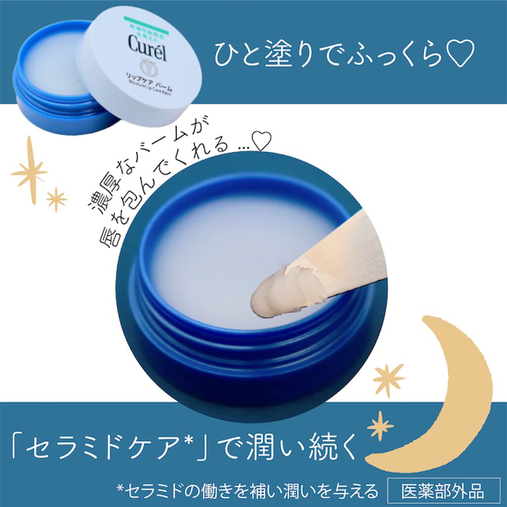 美人のヒミツ、のぞき見しない?明日のかわいいをつくる"ナイトケアコスメ" の画像