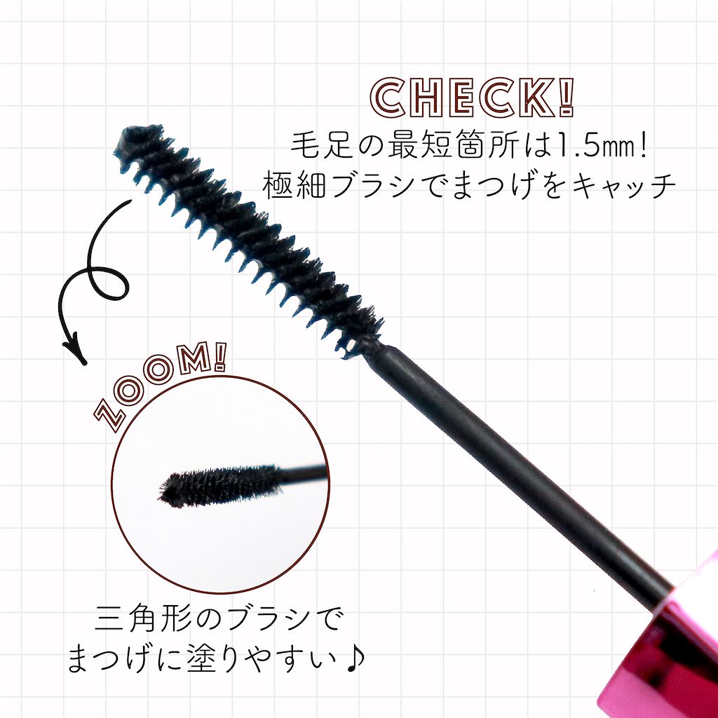 美少女eyeを手に入れたいの。誰でもパッチリ目もとになれるヒミツって? の画像