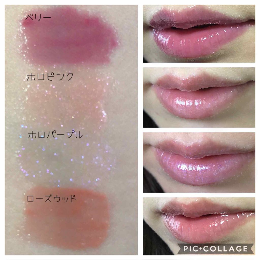 「"女っぽ"は唇から。ぽってりリップを叶える優秀リッププランパーたち♡」の画像(#122399)