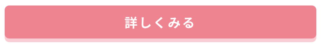 1年で1番 可愛くなりたい日に バレンタインの願かけショコラメイク Lips