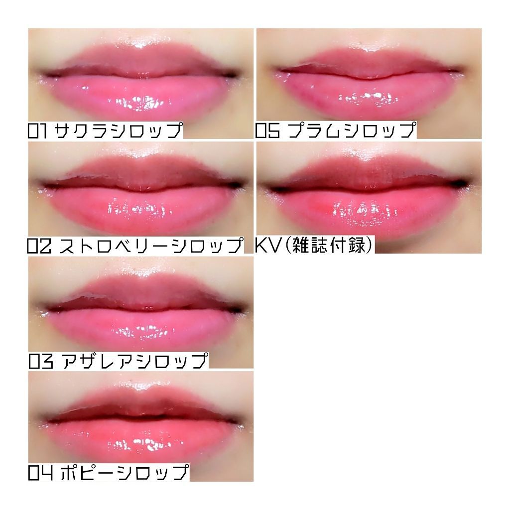 「絶対買うべき人気【プチプラティントリップ】25選 | おすすめの塗り方〜落とし方も!」の画像(#123807)