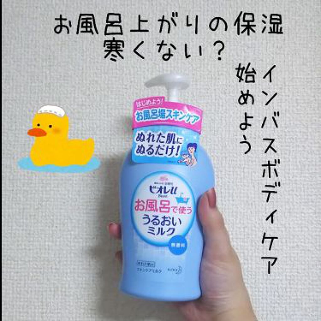 「ふわふわマシュマロ肌になりた〜い♡【乙女力向上】のためのボディークリーム5選」の画像(#123949)