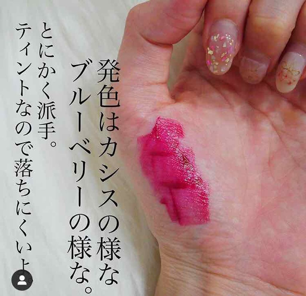 「【ブルべ冬の魅力爆発】おすすめリップ16選 | 赤・ピンク・ブラウンカラー別」の画像(#124976)