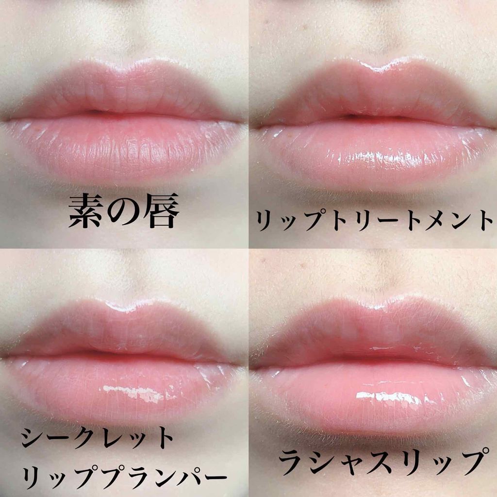 唇の色を良くする方法