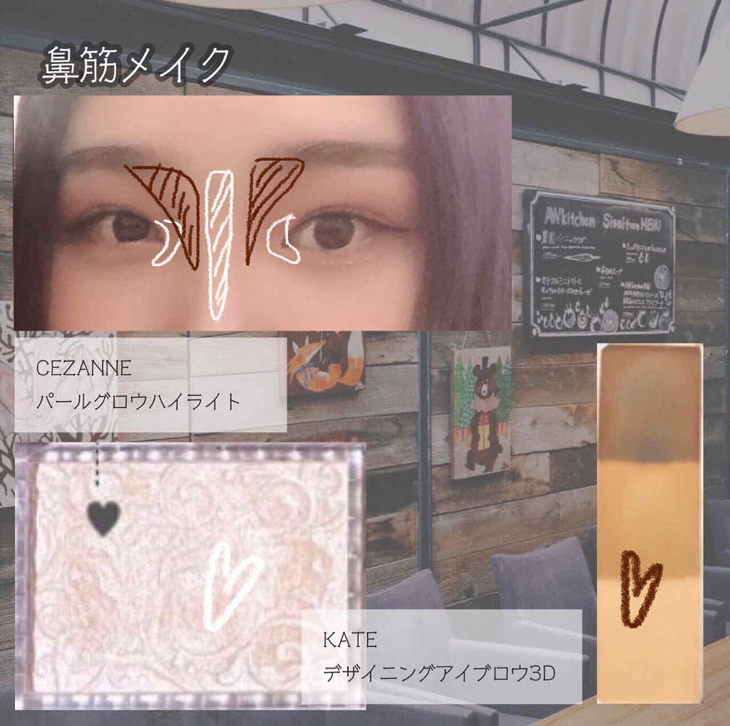 「コントゥアリング/立体メイクでメリハリ華やかな印象に♡メイク法やおすすめアイテムをご紹介」の画像(#126136)