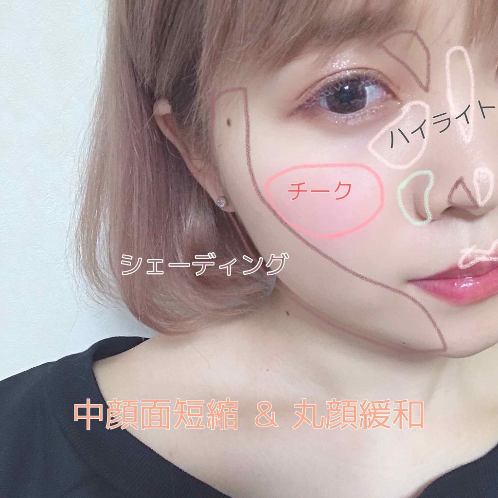 「コントゥアリング/立体メイクでメリハリ華やかな印象に♡メイク法やおすすめアイテムをご紹介」の画像(#126145)