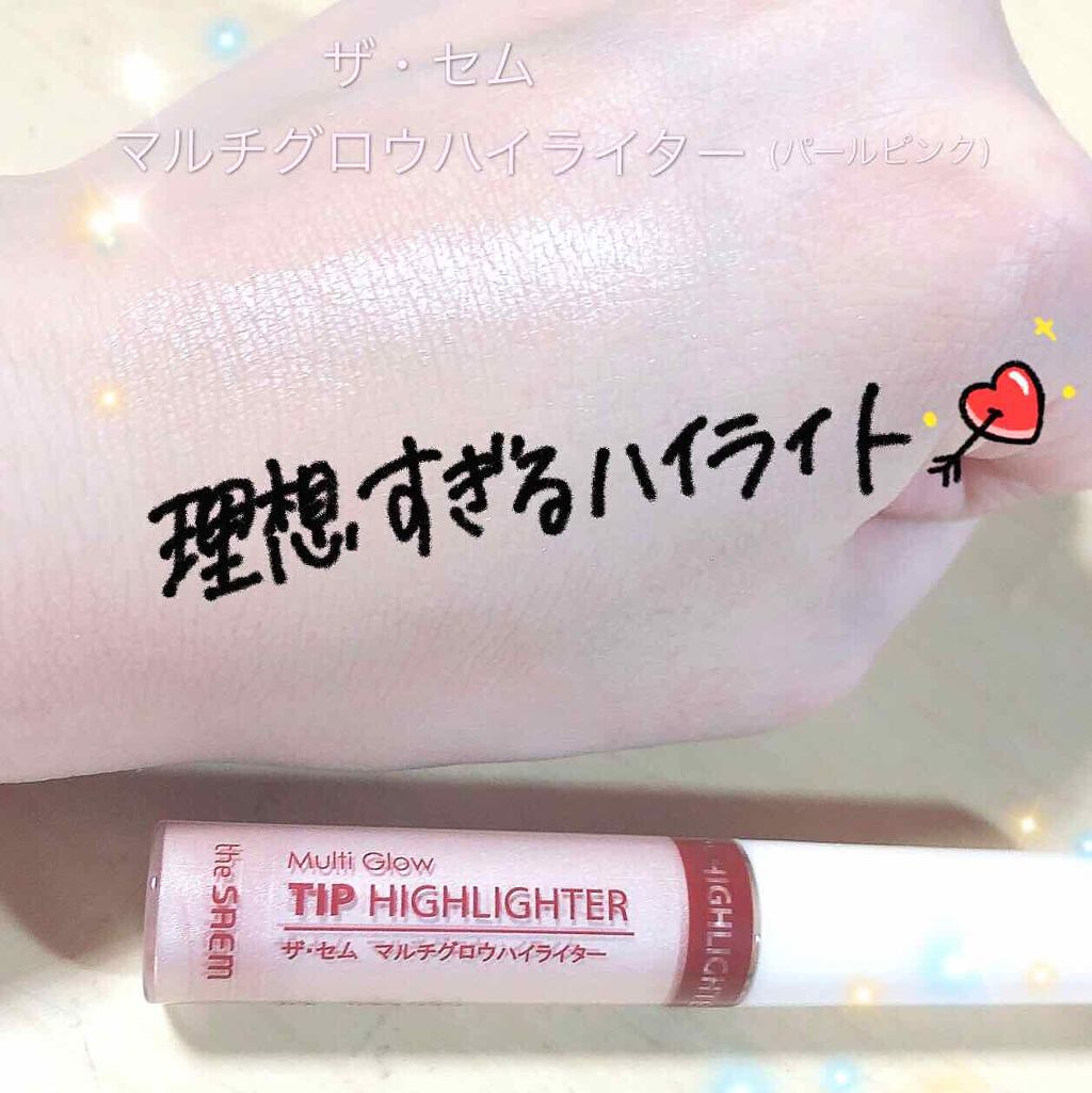 「コントゥアリング/立体メイクでメリハリ華やかな印象に♡メイク法やおすすめアイテムをご紹介」の画像(#126167)