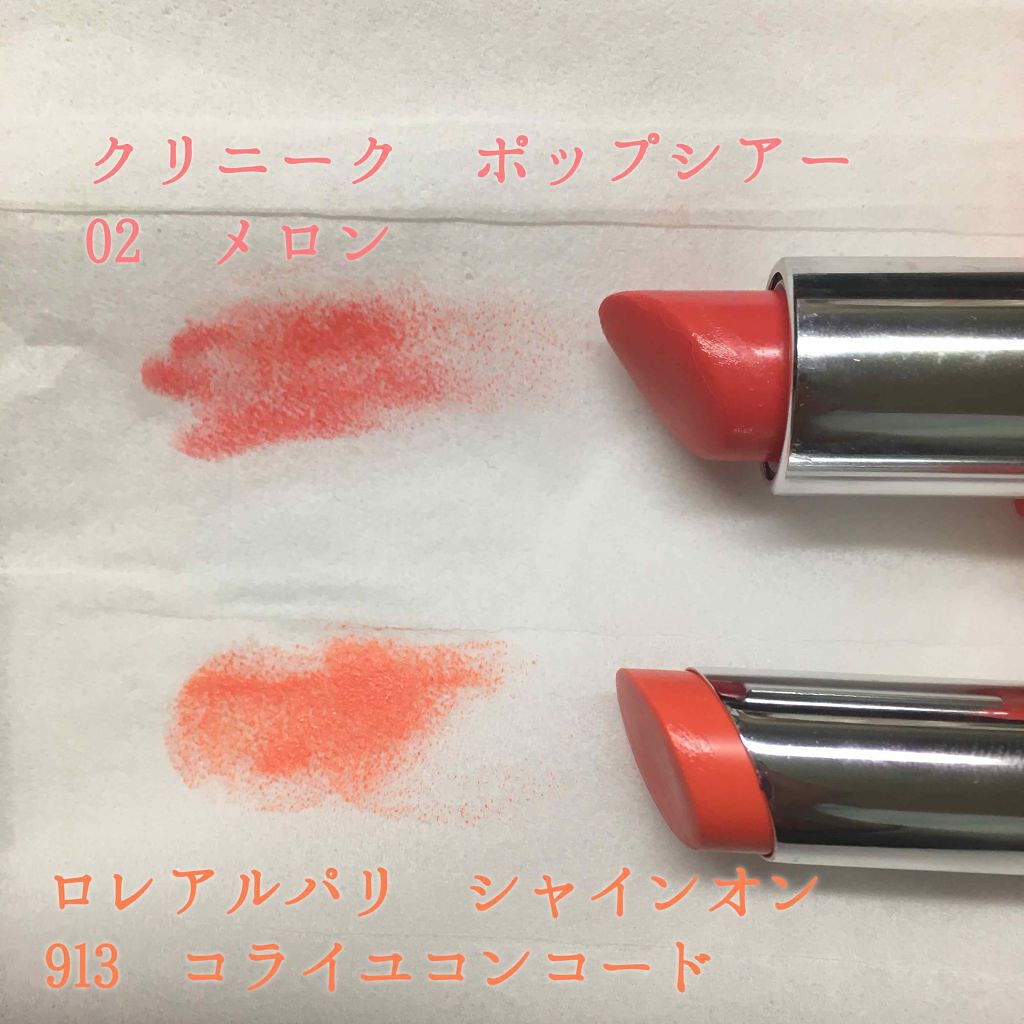 「【2021年最新】リアルに使える"イエベ春リップ”20選《プチプラ・デパコスカラー別》」の画像(#126372)