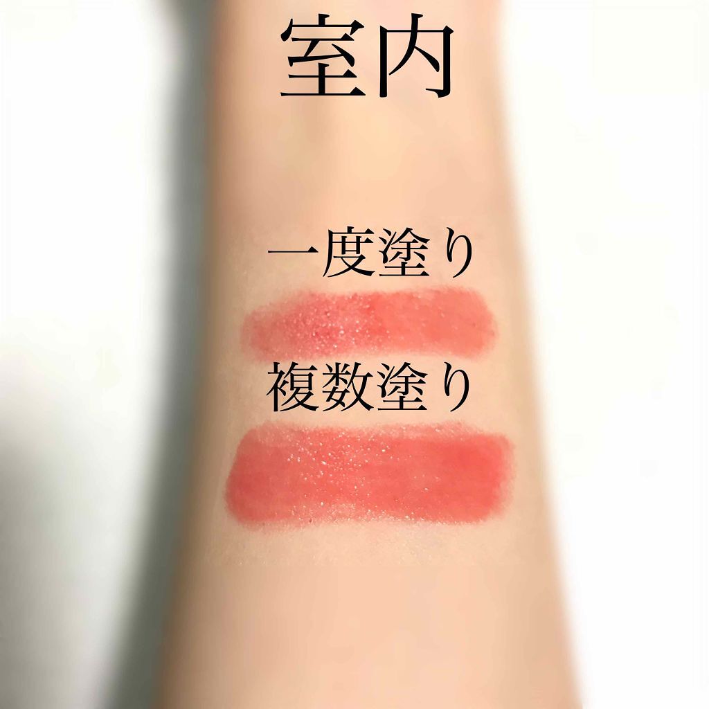 「【2021年最新】リアルに使える"イエベ春リップ”20選《プチプラ・デパコスカラー別》」の画像(#126381)