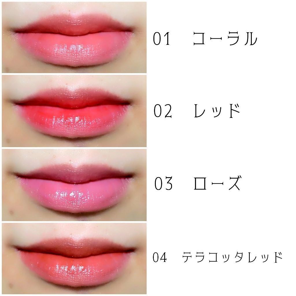 徹底比較 キャンメイクのリップティント全種網羅 全色レビュー 口コミもチェックしよ Lips