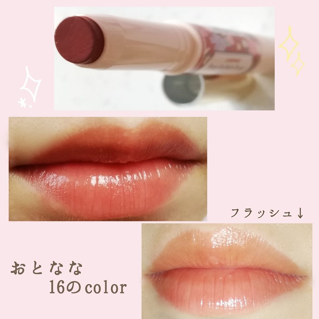 「【全色レビュー】キャンメイクのステイオンバームルージュを徹底比較」の画像(#127489)
