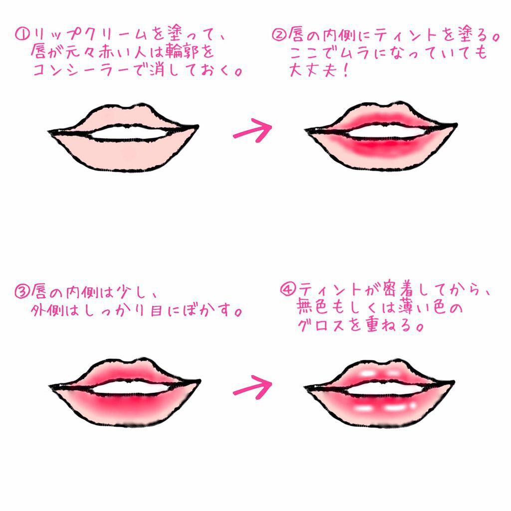 年最新版 可愛いリップおすすめ30選 ティントやグロスなど人気の口紅を徹底調査 Lips