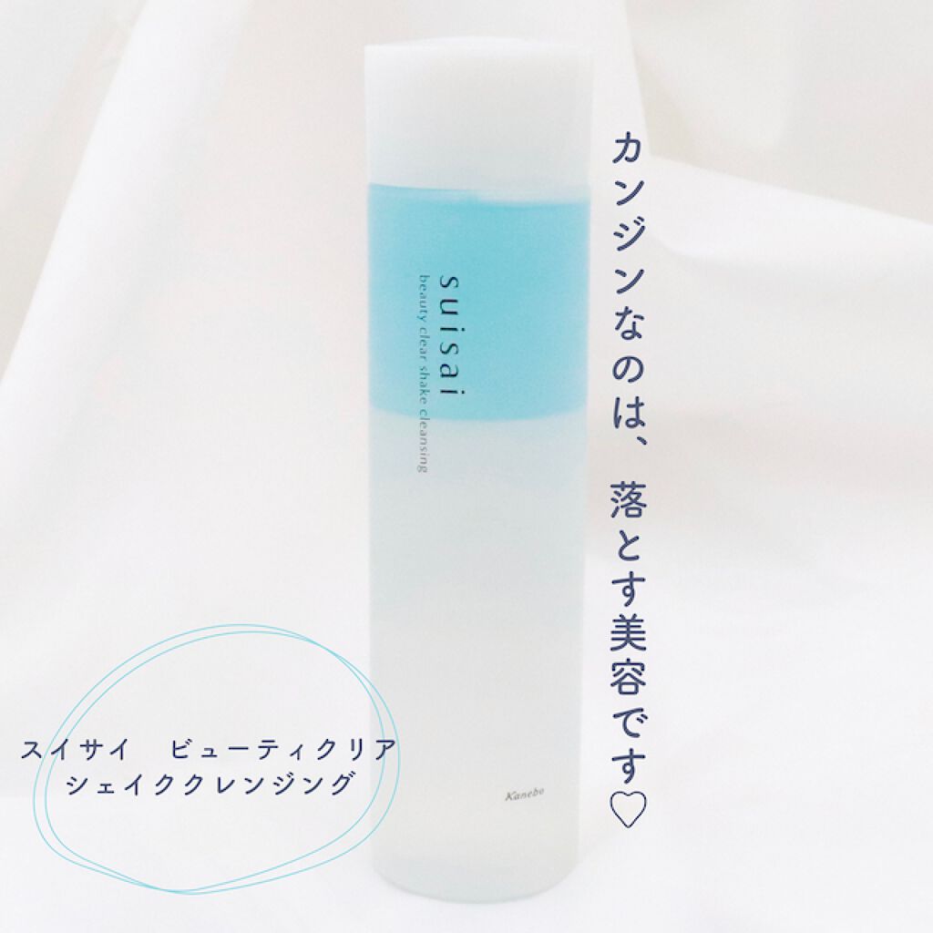 美肌girlへ捧げます。キレイをつくるのは、"落とす"美容!の画像