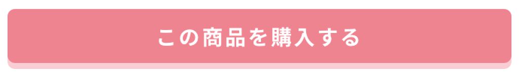 「美肌girlへ捧げます。キレイをつくるのは、"落とす"美容!」の画像(#130895)