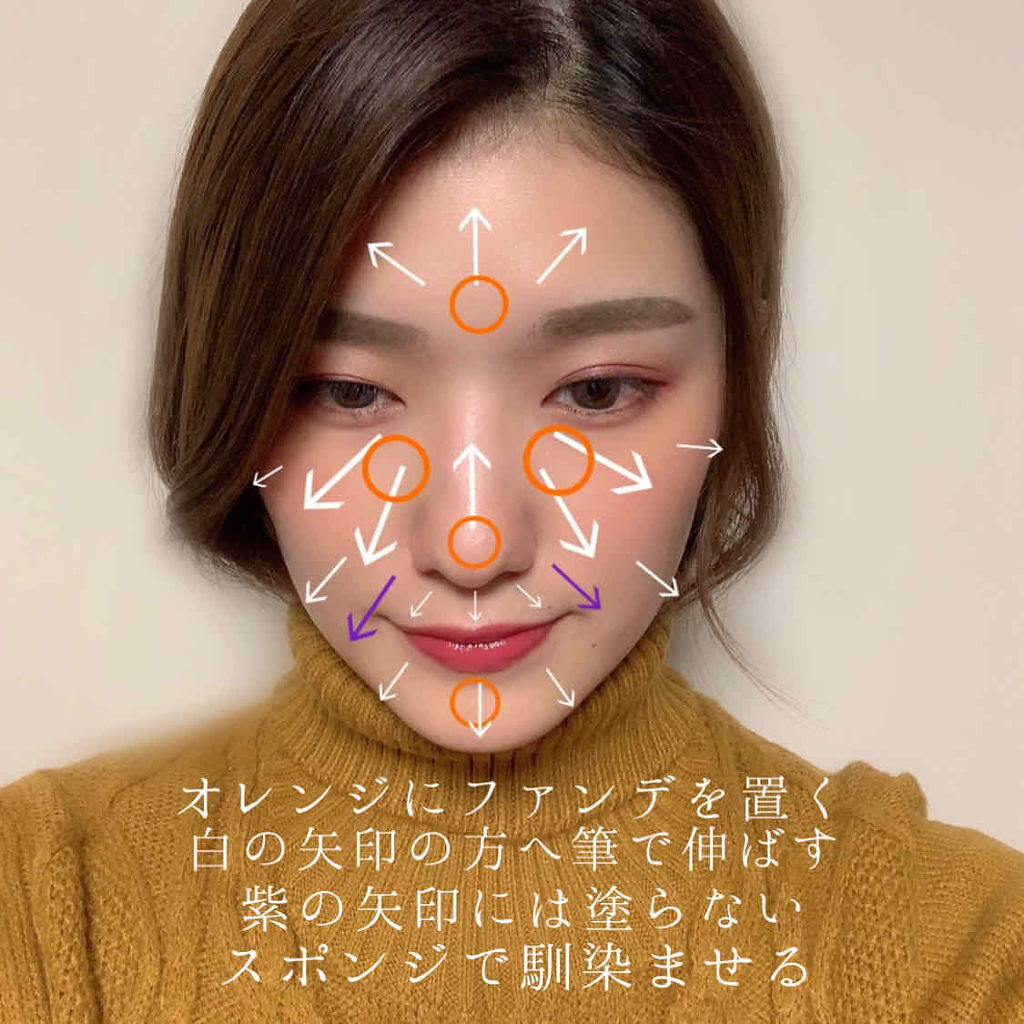 「【色白さん向け】ファンデーションの選び方&塗り方は?おすすめアイテム16選も紹介♡」の画像(#132028)