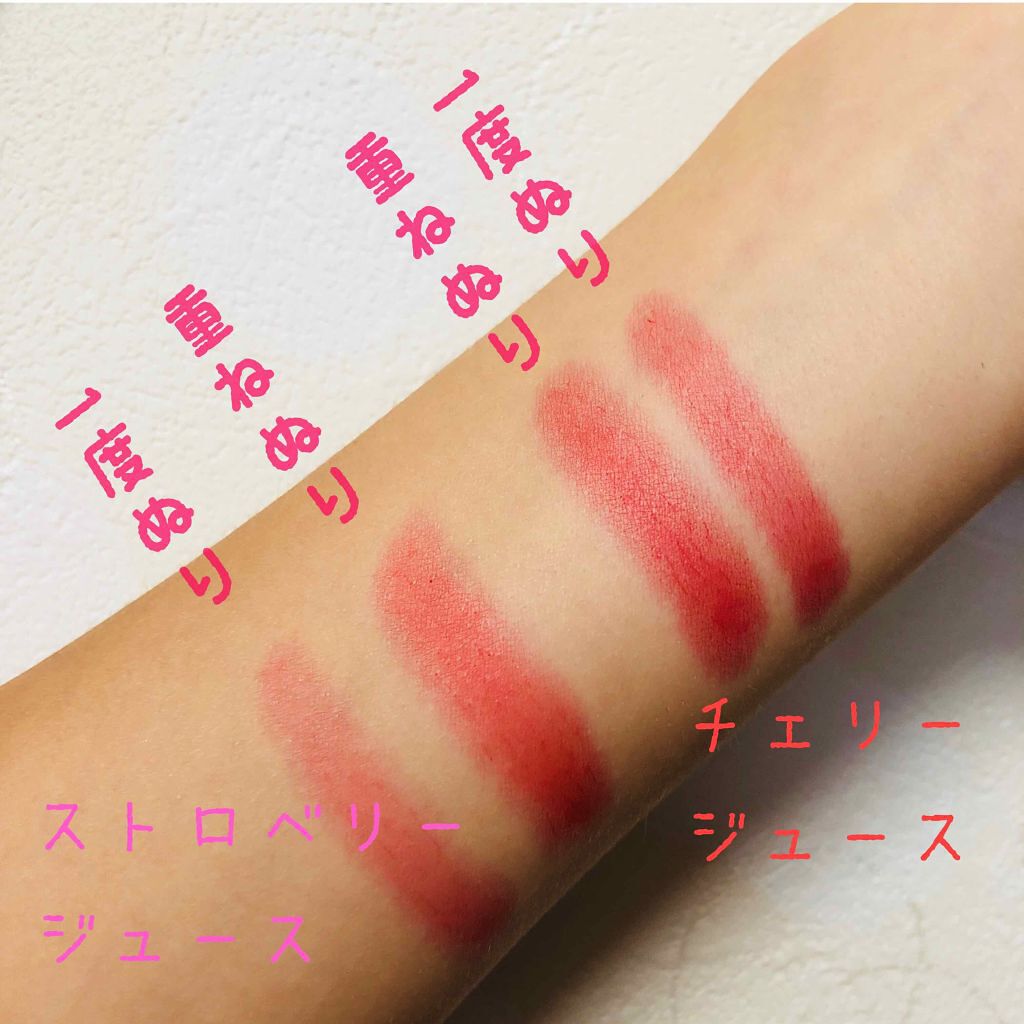 「【全種類比較】ぺリペラのティント大特集|落ちにくく発色よしのリップをゲットせよ」の画像(#133458)