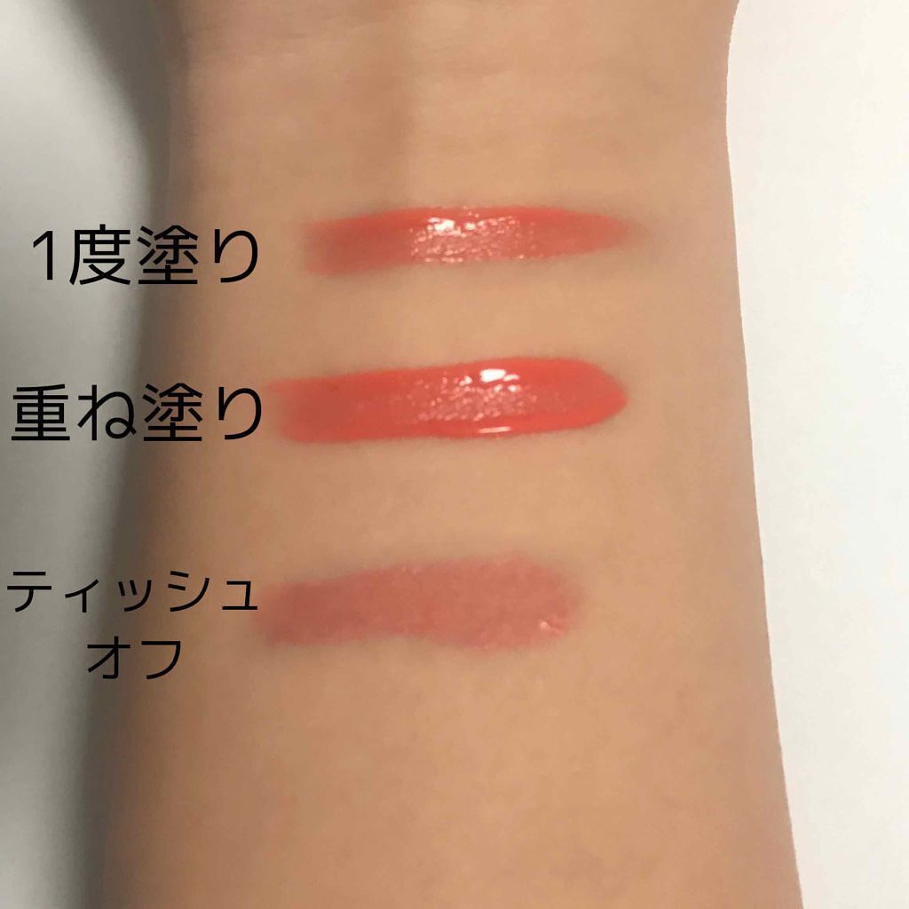 「【全種類比較】ぺリペラのティント大特集|落ちにくく発色よしのリップをゲットせよ」の画像(#133481)