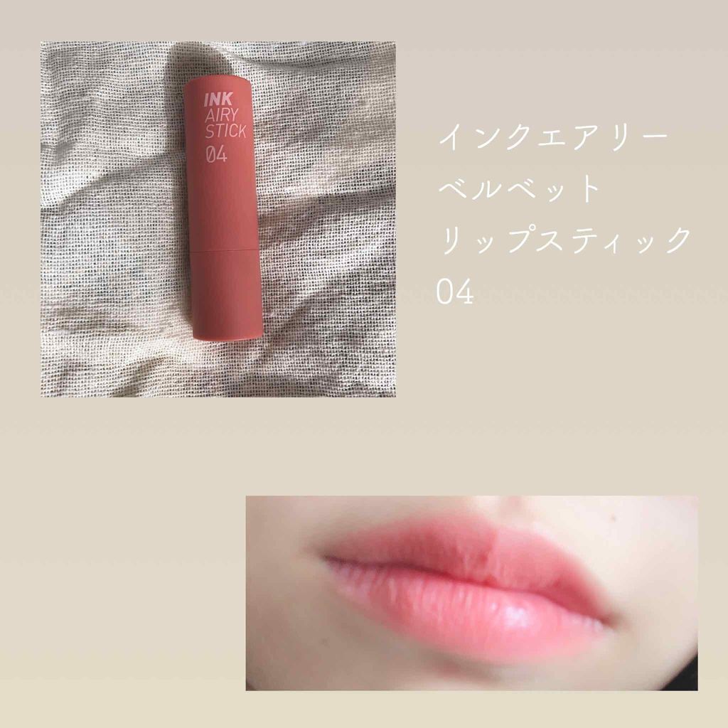 「【全種類比較】ぺリペラのティント大特集|落ちにくく発色よしのリップをゲットせよ」の画像(#133567)
