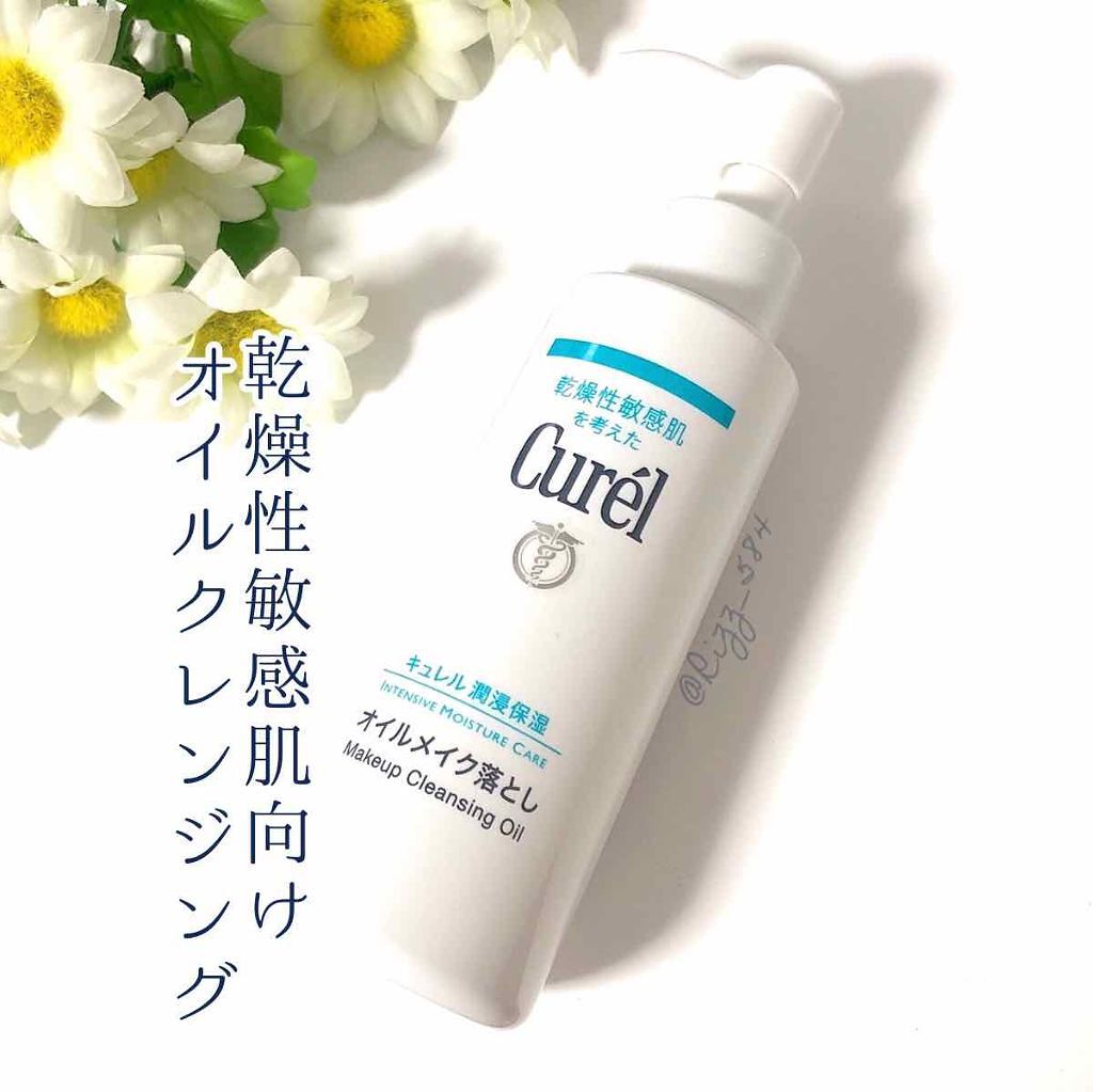 「敏感肌向け化粧品ランキング|おすすめスキンケアをプチプラ・デパコス別にご紹介!」の画像(#133940)