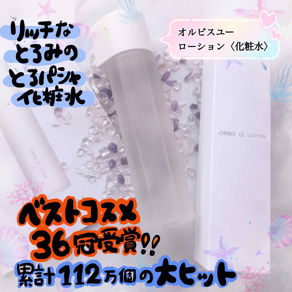 「敏感肌向け化粧品ランキング|おすすめスキンケアをプチプラ・デパコス別にご紹介!」の画像(#133959)