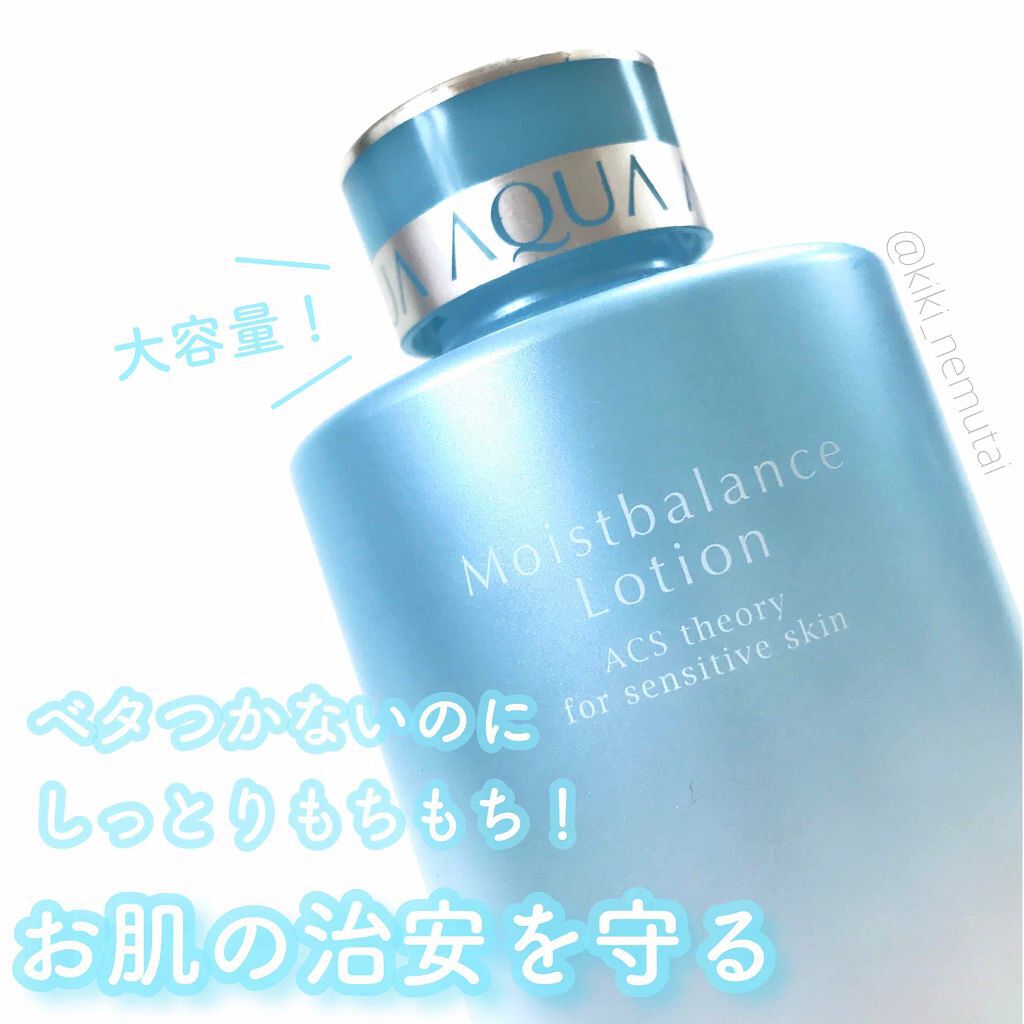 「敏感肌向け化粧品ランキング|おすすめスキンケアをプチプラ・デパコス別にご紹介!」の画像(#133975)