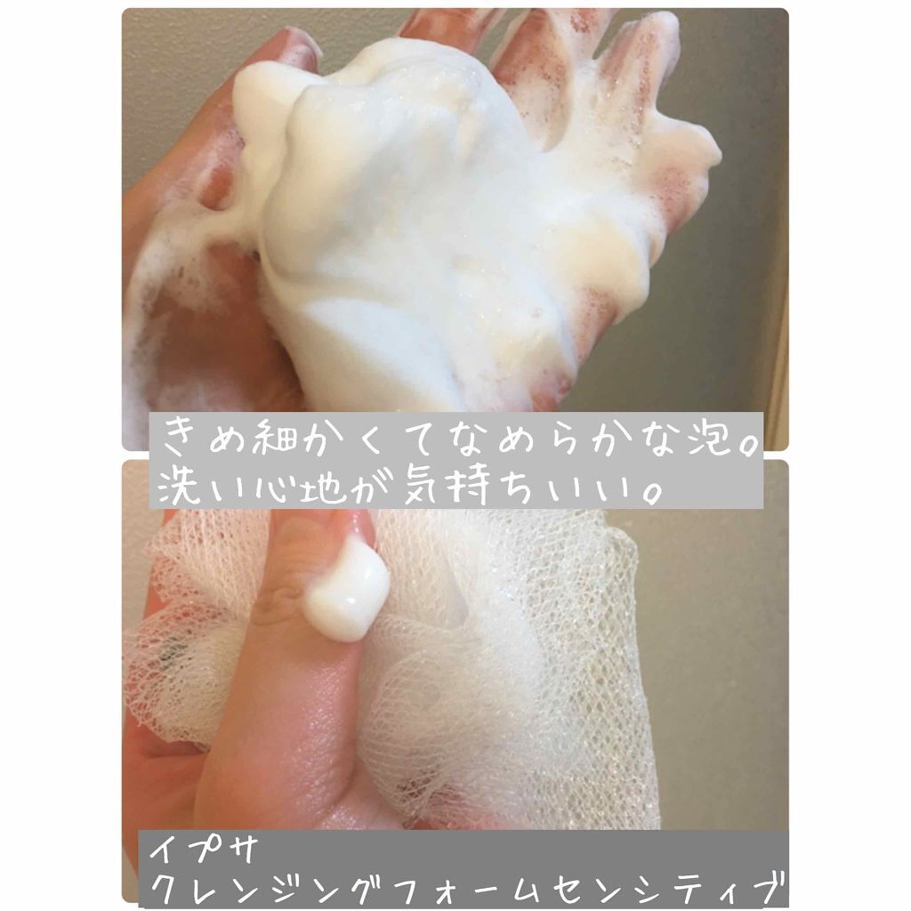 「敏感肌向け化粧品ランキング|おすすめスキンケアをプチプラ・デパコス別にご紹介!」の画像(#134021)
