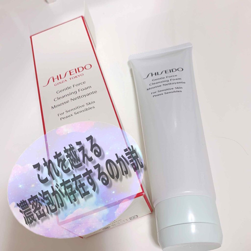 「敏感肌向け化粧品ランキング|おすすめスキンケアをプチプラ・デパコス別にご紹介!」の画像(#134025)