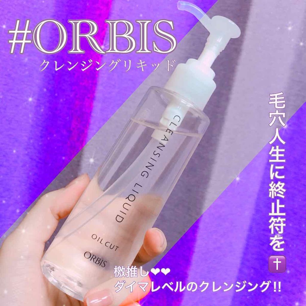 「敏感肌向け化粧品ランキング|おすすめスキンケアをプチプラ・デパコス別にご紹介!」の画像(#134036)