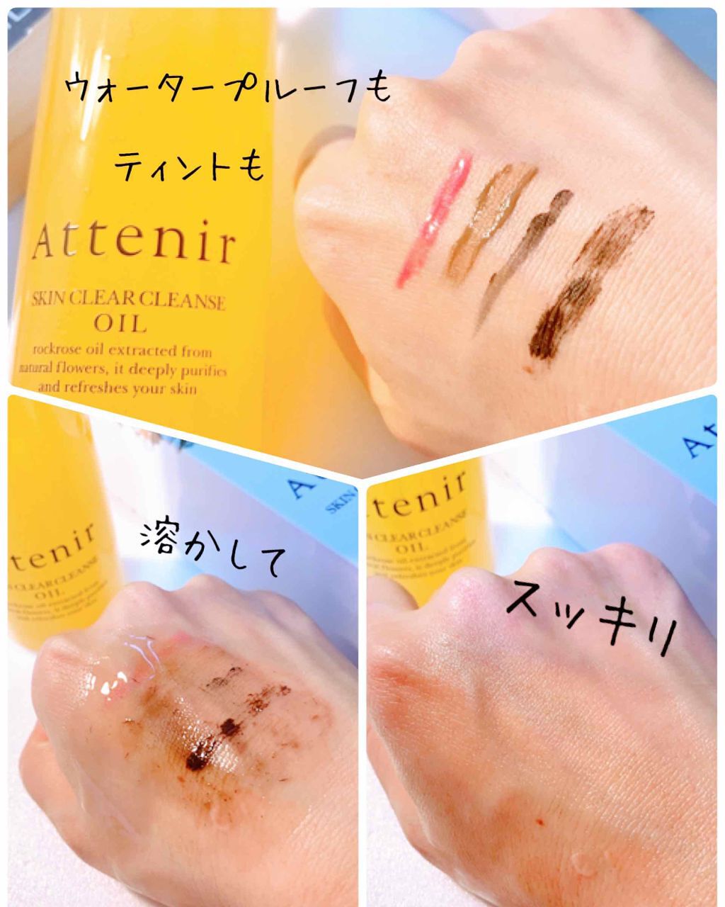 「敏感肌向け化粧品ランキング|おすすめスキンケアをプチプラ・デパコス別にご紹介!」の画像(#134044)